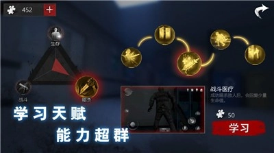 无尽噩梦诡医院手游免费版图3