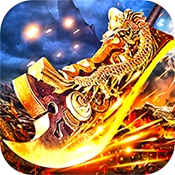 中变传世散人服手机版