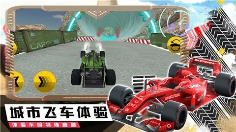 模拟极速赛车手手机版图1