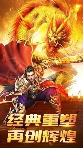 虎卫复古原版图1