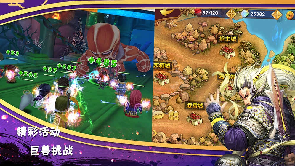 异次元英雄传最新免费版图3