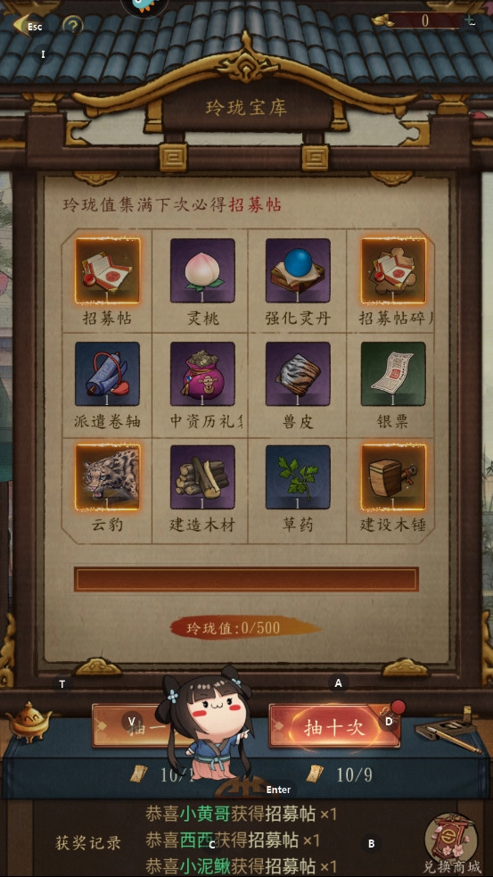 大当家之路红包版