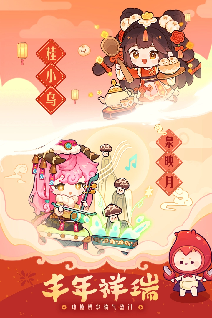 爆炒江湖