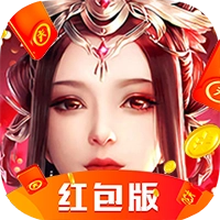 九天剑仙红包版