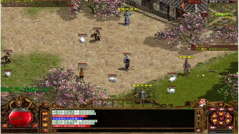 壹游传世手游免费版图1