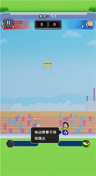 热血双人足球图1
