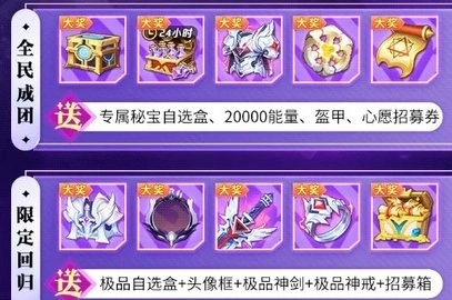 上古历险记图2