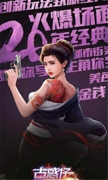 铜锣湾