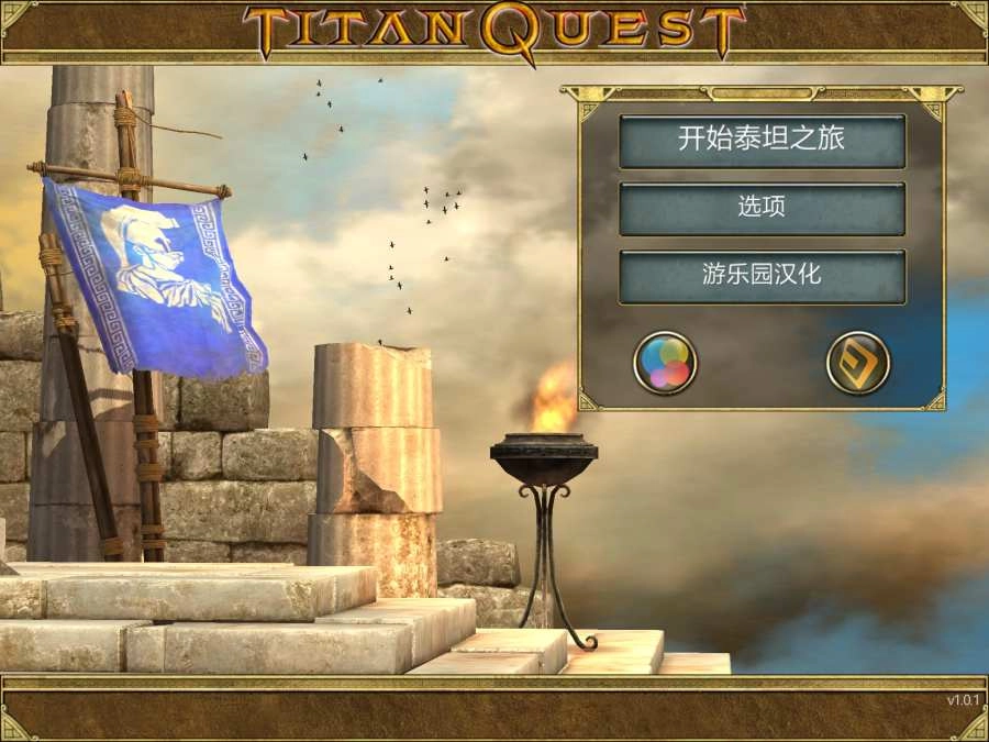 泰坦之旅不朽王座最新版图2