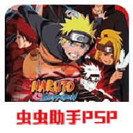 火影忍者疾风传晓之觉醒