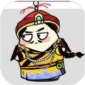牛了个牛手机版