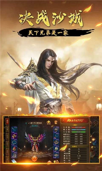 阳光雷霆二合一