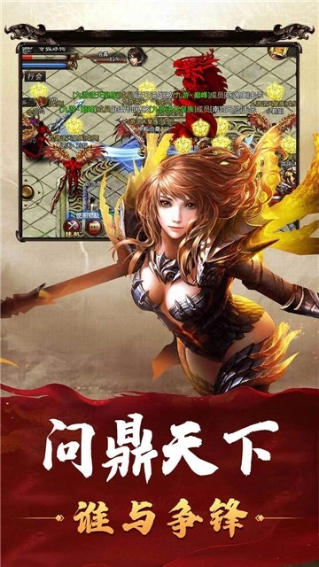 森林巨魔世界图5