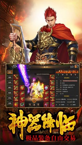 暗黑单职业最新版图2