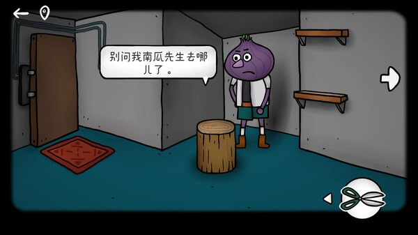 迷失岛外传南瓜镇图4