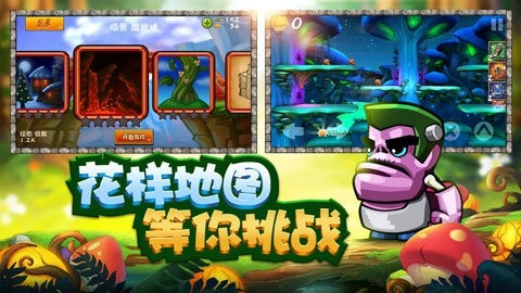 松饼骑士本官方最新版图2