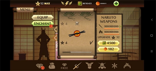 暗影格斗2漩涡鸣人模组