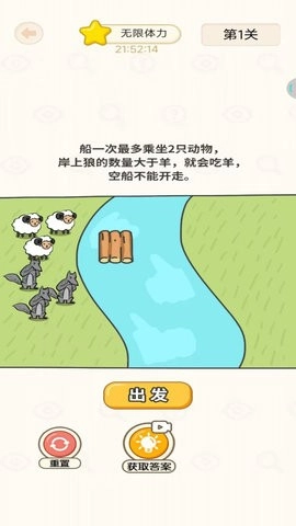 全民挑战赛官方最新版图3