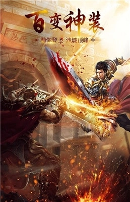 商海争霸官方正版图2