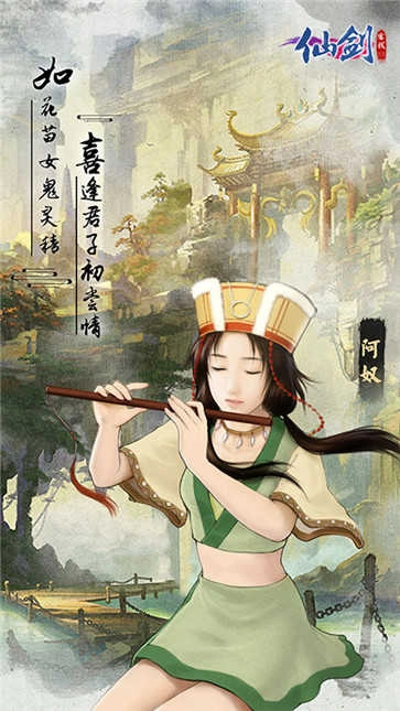 仙剑客栈无尽迷宫安卓直装版图2