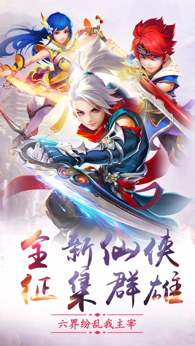 御魂九霄游戏正版图2