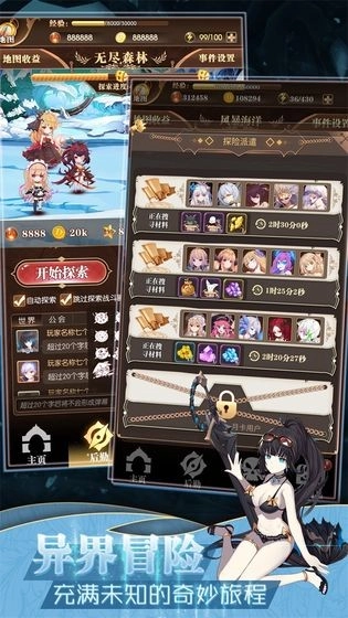 德雷克与陷阱手游版图2