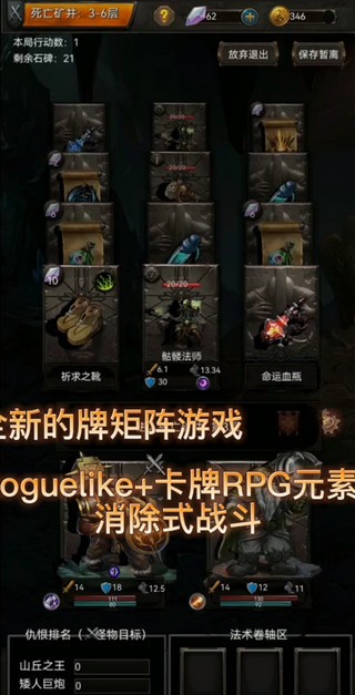 黑暗神庙2026手机正版图2