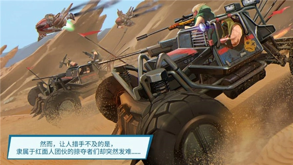 进化2乌托邦之战手机版图2