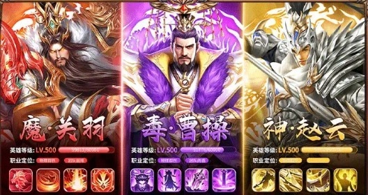 三国风云传正版(1)
