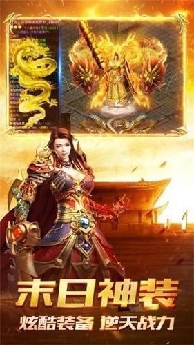 虎卫复古原版图3
