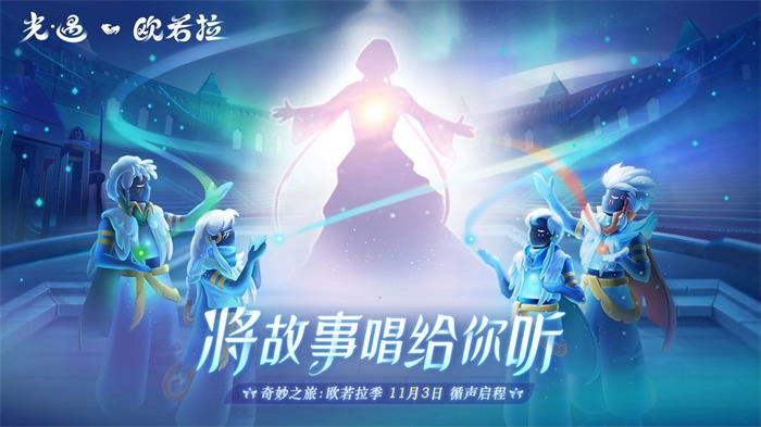 点点露营大冒险