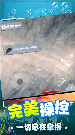鲨鱼进化模拟器