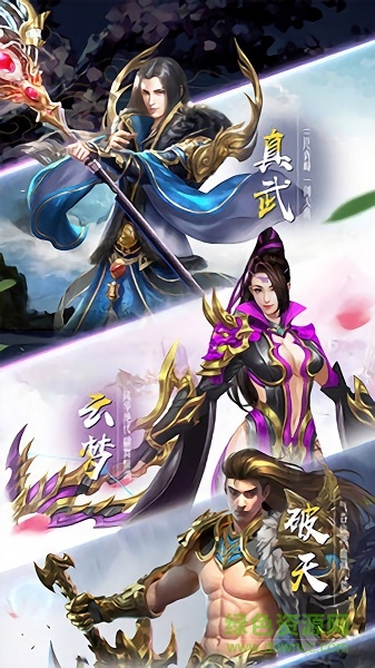 北鱼游戏神逆图1