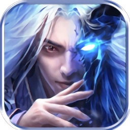 诛魔长生劫正版