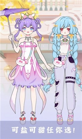 樱花校园少女装扮