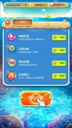 海底总动员(类似神庙逃亡)免费原版图2