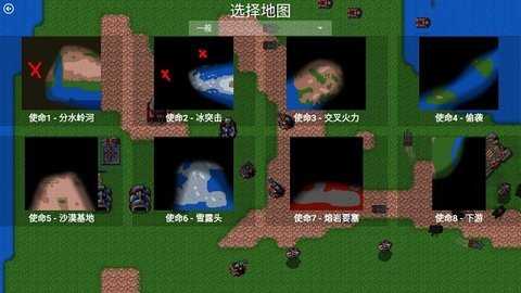 铁锈战争2科技战争