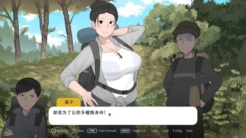我和朋友陪妈妈去露营3