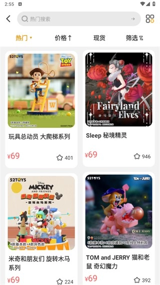 52TOYS盲盒选择界面