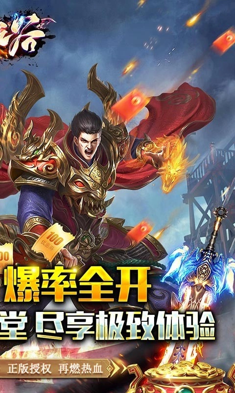 魔之谷战宠切割版图2