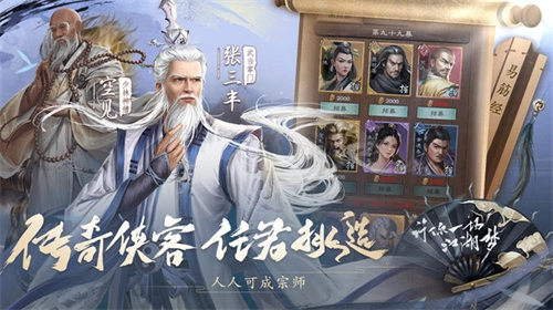 新倚天屠龙记b服游戏最新版图3