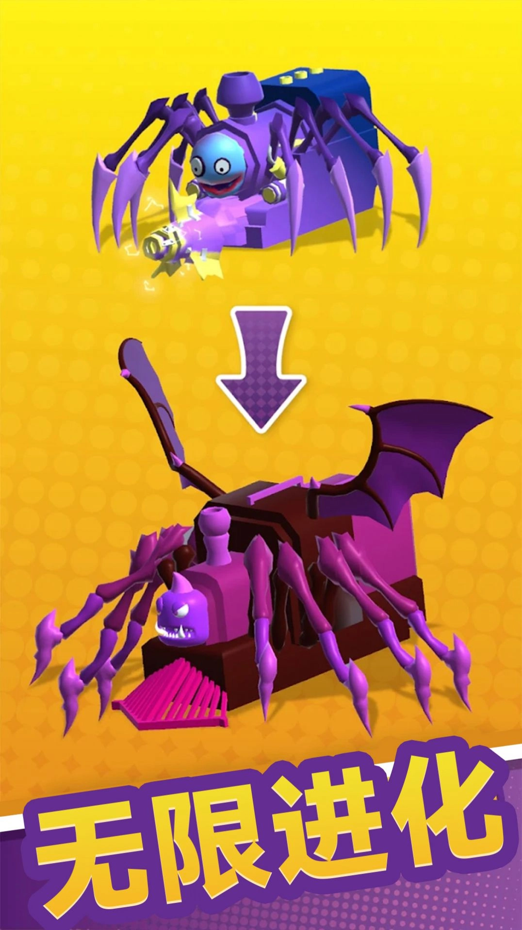 老司机冲冲冲(2)