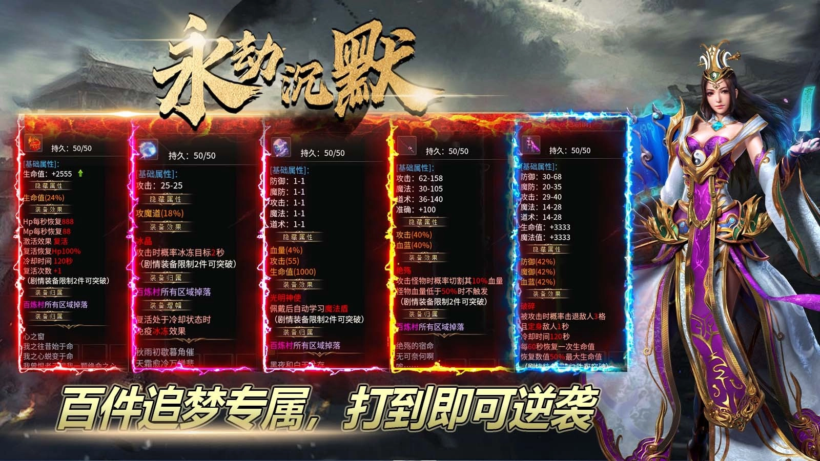 鼎佩永劫沉默图5