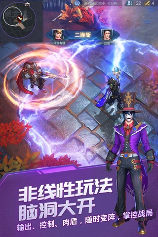 战塔英雄正版图3