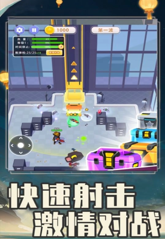 全民突击大逃杀原版图1