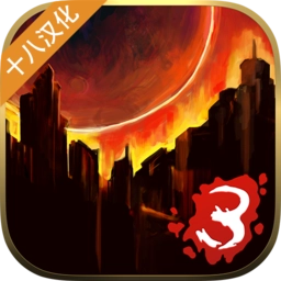 重建僵尸大陆汉化版
