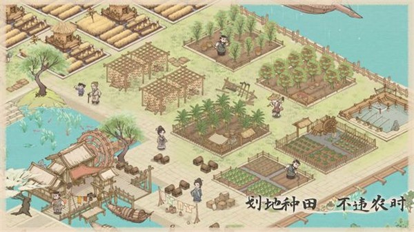 这城有良田手机免费版(3)
