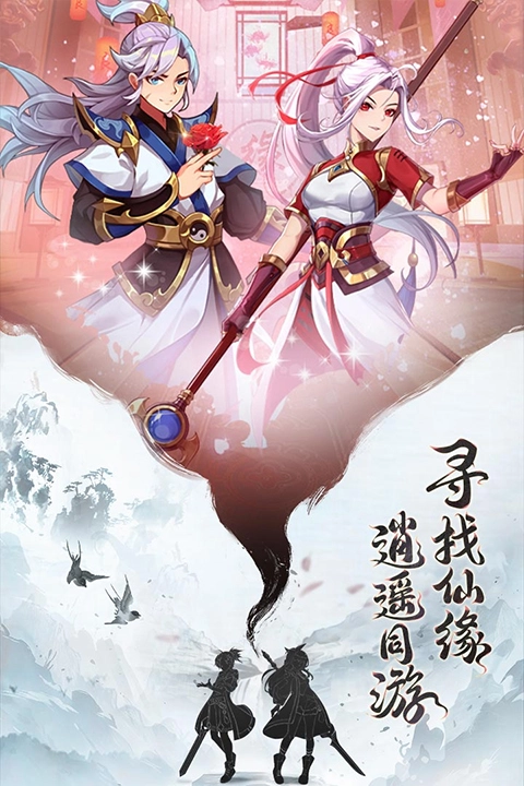 异界深渊大灵王游戏正版图2