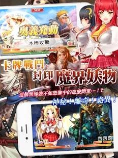 落樱散华抄remake游戏绿色版图3