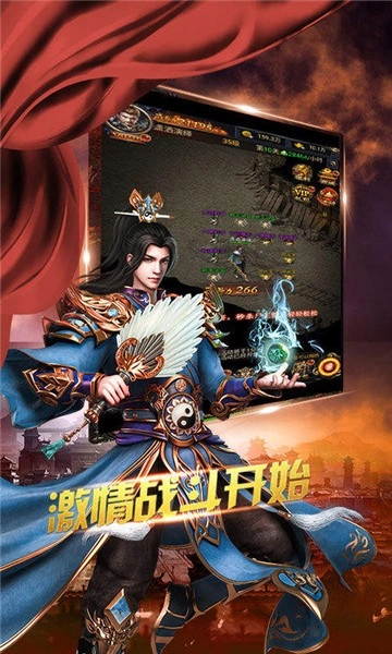 传奇至尊高爆版图3